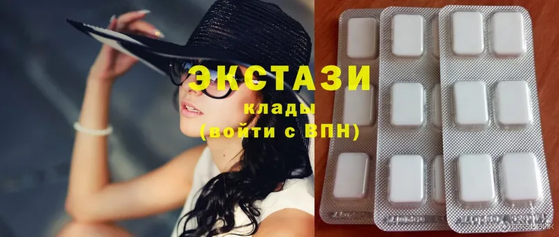 Ecstasy 250 мг  что такое наркотик  Карабулак 