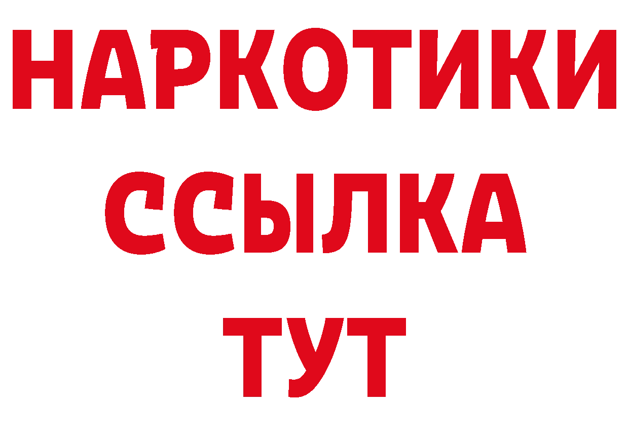 Кетамин VHQ как зайти площадка ОМГ ОМГ Карабулак