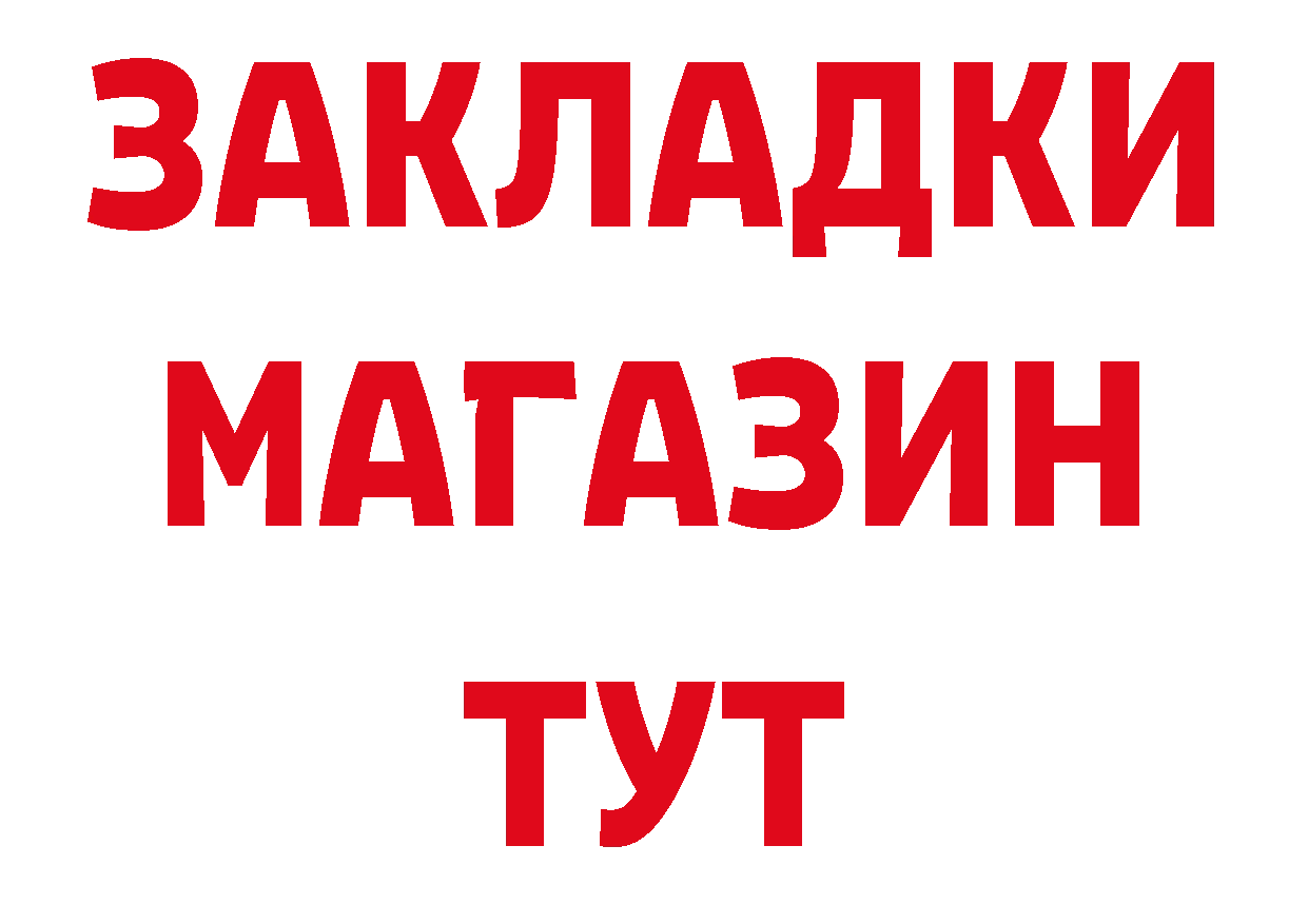 БУТИРАТ бутик зеркало сайты даркнета гидра Карабулак